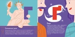 Книжечка-мандрівочка. Львів. Зображення №2