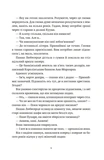 Роби гроші. Зображення №2