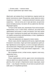 Роби гроші. Зображення №3