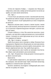 Роби гроші. Зображення №4