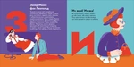 Книжечка-мандрівочка. Львів. Зображення №5