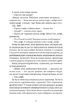 Роби гроші. Зображення №5