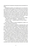 Роби гроші. Зображення №8