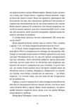 Роби гроші. Зображення №9