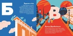Книжечка-мандрівочка. Одеса. Изображение №1