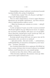 Близнюки Крошмор. Прокляття. Зображення №2
