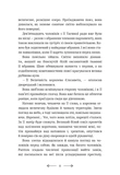 Розі Фрост і Соколина Королева. Зображення №3