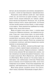 Дикі дівчата. Зображення №2