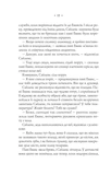 Близнюки Крошмор. Прокляття. Зображення №8