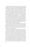 Дикі дівчата. Зображення №4