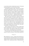 Дикі дівчата. Зображення №5