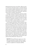 Дикі дівчата. Зображення №6