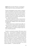 Дикі дівчата. Зображення №7