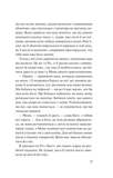 Дикі дівчата. Зображення №9