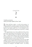 The President’s Daughter. Изображение №7