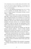 Хтива Даяна. Изображение №2
