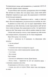 Хтива Даяна. Изображение №4