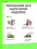 Що таке краса й мистецтво?. Изображение №8
