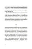 П'ять поглядів на весняний вогонь. Изображение №5