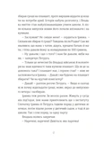 Найкраще немодне заняття. Зображення №5