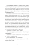 Найкраще немодне заняття. Зображення №6