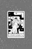 Кожен дар — це прокляття. Книга 3. Зображення №9