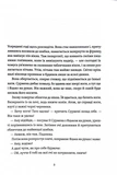 Житковські Богині. Зображення №1
