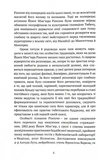 Жити в радість: секрет щастя з погляду буддизму та науки. Изображение №4