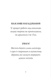 Пригоди Фоксі. Хитрий план. Книга 1. Изображение №6