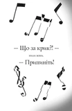 Пригоди Фоксі. Велика втеча. Книга 3. Зображення №8