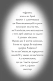 Пригоди Фоксі. Хитрий план. Книга 1. Изображение №8