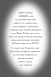 Пригоди Фоксі. Хитрий план. Книга 1. Изображение №9