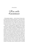 З різницею в сім років. Зображення №1
