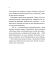 З різницею в сім років. Зображення №2