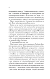 З різницею в сім років. Зображення №4
