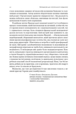 Повоєнна економіка: історія європейських економічних див. Зображення №7