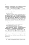 З різницею в сім років. Зображення №8