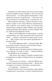 З різницею в сім років. Зображення №9