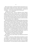 Неонові боги. Зображення №9