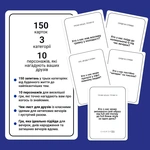 Це точно ти Memo Games х CHER’17. Изображение №2 Це точно ти Memo Games х CHER’17. Изображение №2