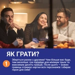 Це точно ти Memo Games х CHER’17. Изображение №6 Це точно ти Memo Games х CHER’17. Изображение №6