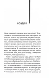 Листоноша завжди дзвонить двічі. Изображение №1