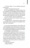 Листоноша завжди дзвонить двічі. Изображение №3