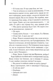 Листоноша завжди дзвонить двічі. Изображение №6