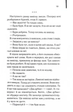 Листоноша завжди дзвонить двічі. Изображение №9