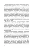 Ринок під місячним сяйвом. Изображение №2