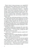Ринок під місячним сяйвом. Изображение №4