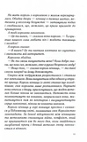 Ринок під місячним сяйвом. Изображение №5