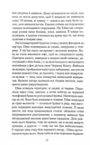 Смертоносні тварини. Зображення №3