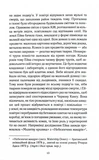 Смертоносні тварини. Зображення №4
